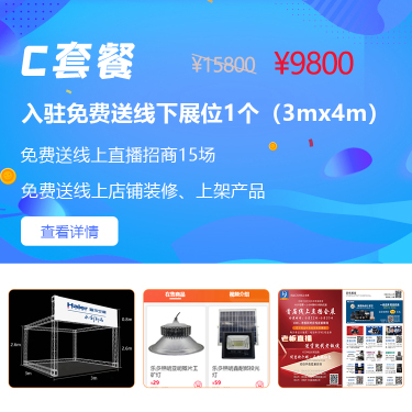 广西多品汇 灯具销售的多样化选择与市场优势